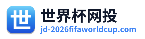 世界杯网投 Logo